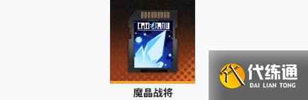 新月同行伊底卡带搭配推荐2