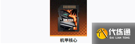 新月同行伊底卡带搭配推荐3