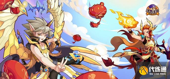 洛克王國帕爾薩斯套裝怎么獲得