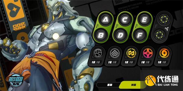 绝区零般岳怎么样