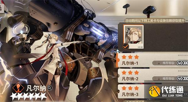 新月同行凡尔纳卡带怎么选