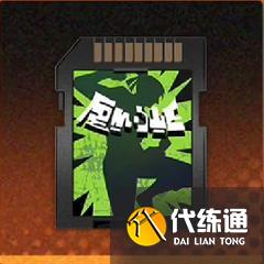 新月同行凡尔纳卡带怎么选