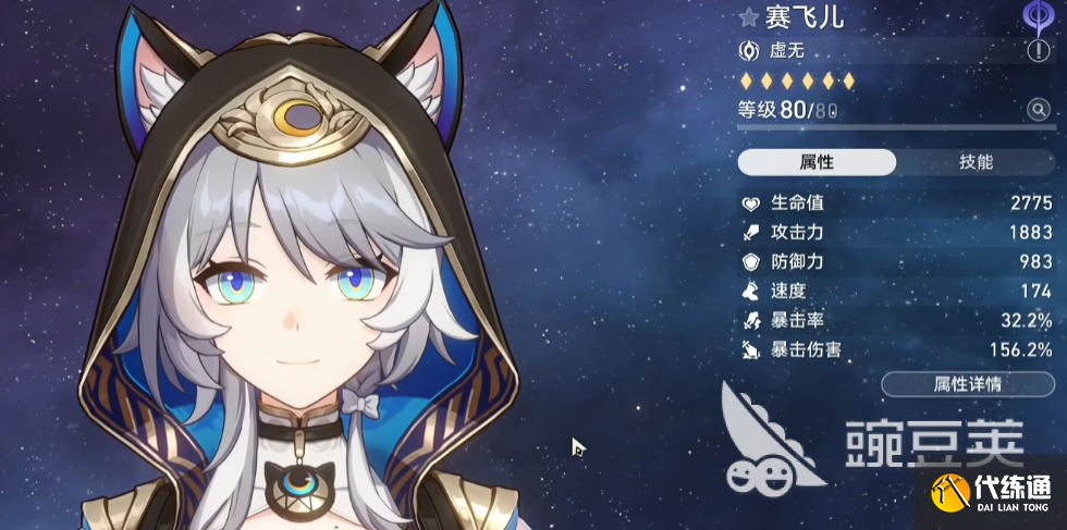 崩壞星穹鐵道3.7復(fù)刻什么角色 星鐵3.7復(fù)刻角色抽取建議