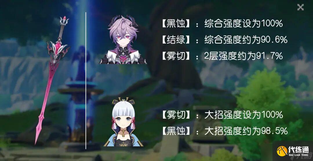 原神:6.2新增3把超強武器,設定相當給力!新弓箭堪稱泛用神器