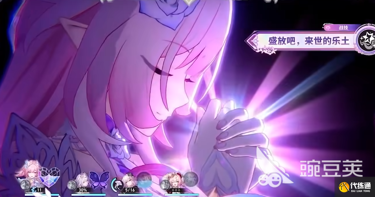 崩壞星穹鐵道3.7昔漣怎么樣 崩壞星穹鐵道3.7昔漣強(qiáng)度分析