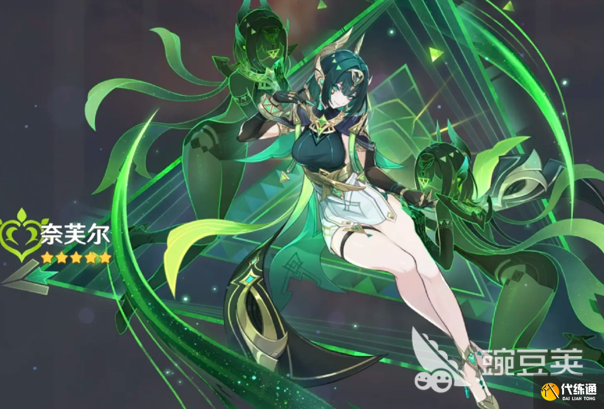 原神奈芙爾圣遺物推薦 原神奈芙爾圣遺物套裝怎么選