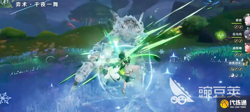 原神奈芙爾圣遺物推薦 原神奈芙爾圣遺物套裝怎么選