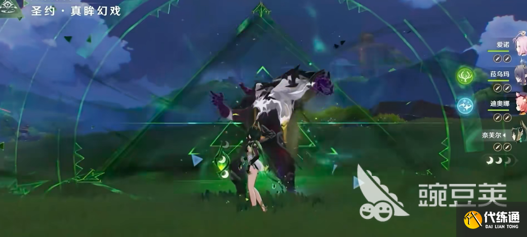 原神奈芙爾圣遺物推薦 原神奈芙爾圣遺物套裝怎么選