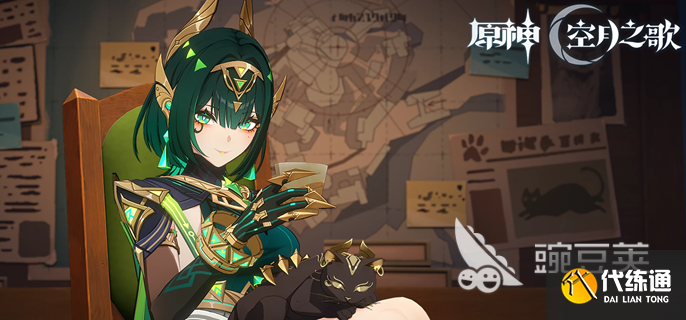 原神奈芙爾值得抽嗎 原神奈芙爾抽取建議