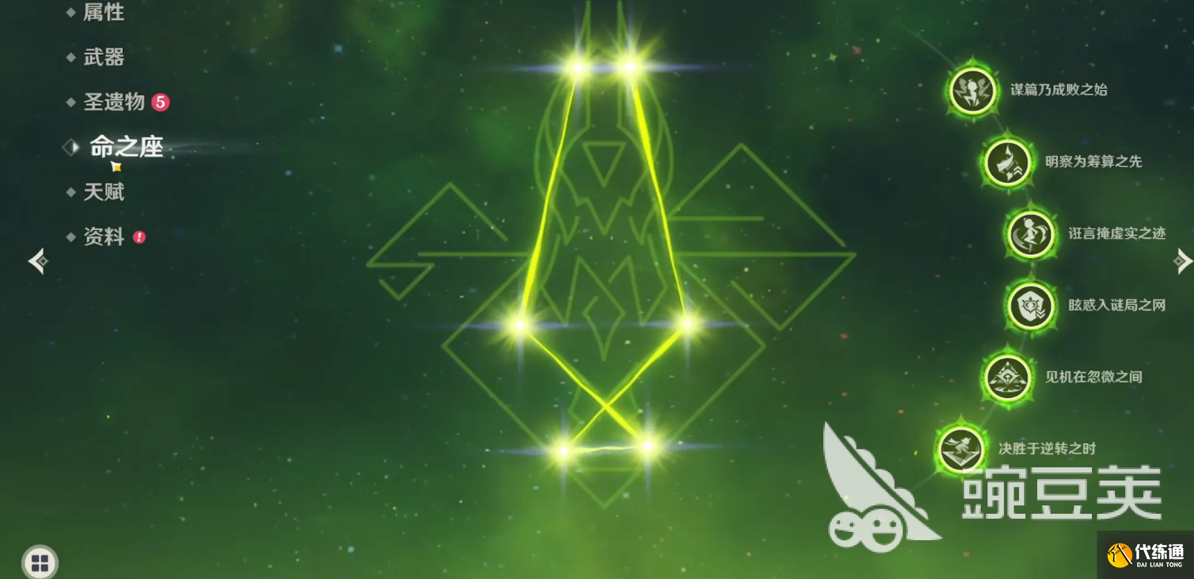 原神奈芙爾值得抽嗎 原神奈芙爾抽取建議