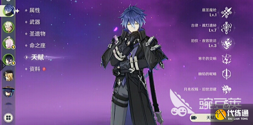 原神空月之歌菲林斯怎么樣 原神空月之歌菲林斯詳細介紹