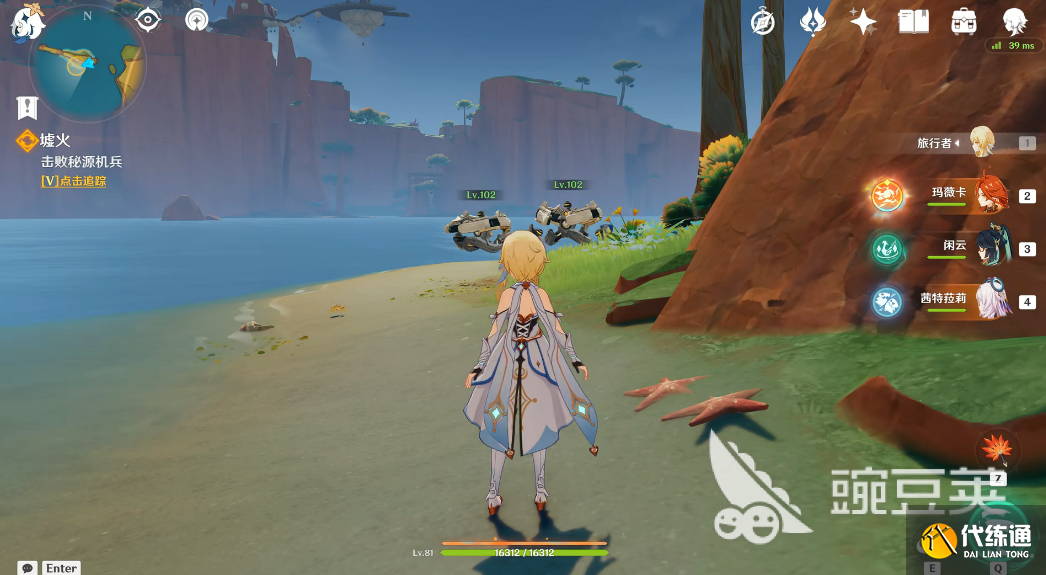 原神空月之歌劇情攻略 原神空月之歌劇情怎么觸發(fā)