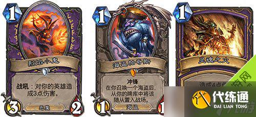 炉石传说术士弃牌园卡组：挣扎在安戈洛的微光