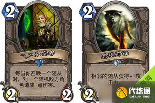 炉石传说术士弃牌园卡组：挣扎在安戈洛的微光