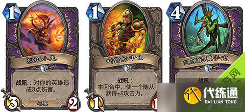 炉石传说术士弃牌园卡组：挣扎在安戈洛的微光