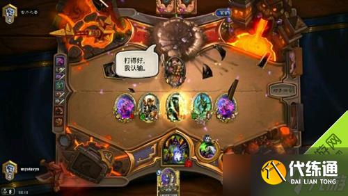 炉石传说术士弃牌园卡组：挣扎在安戈洛的微光