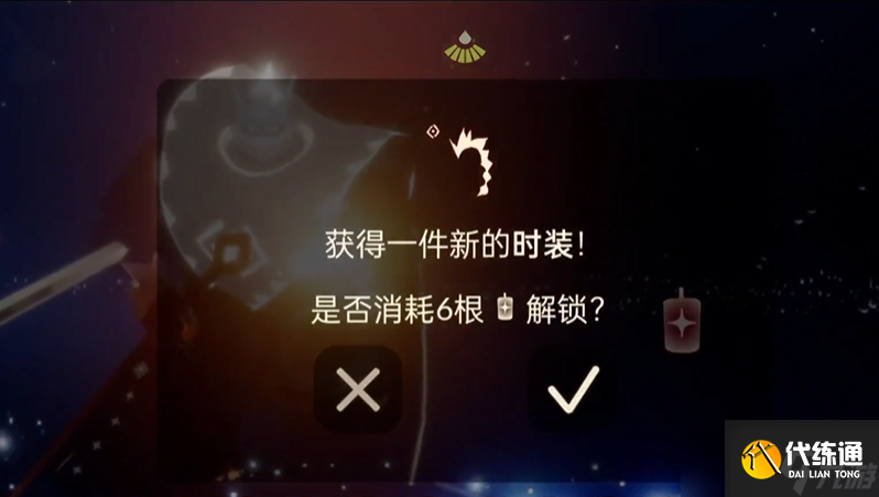 光遇如何获得骨桑