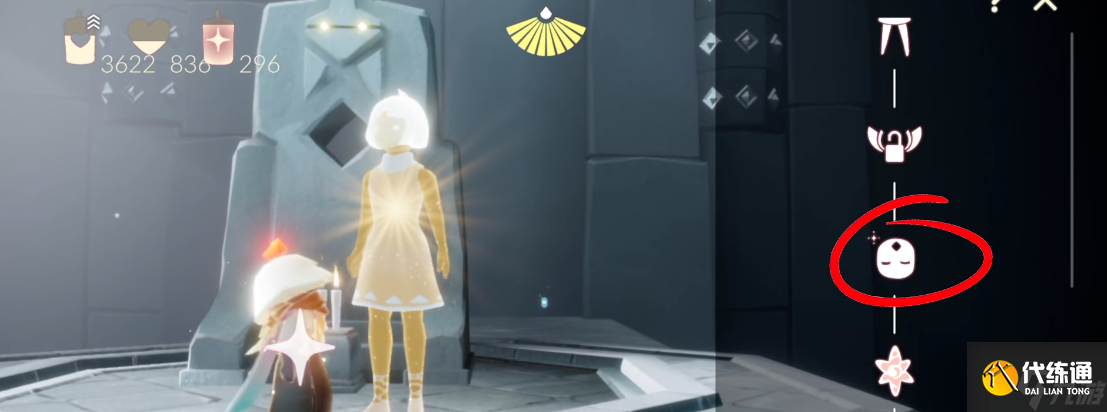 光遇矮人面具如何