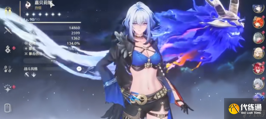 鸣潮嘉贝莉娜技能机制是什么