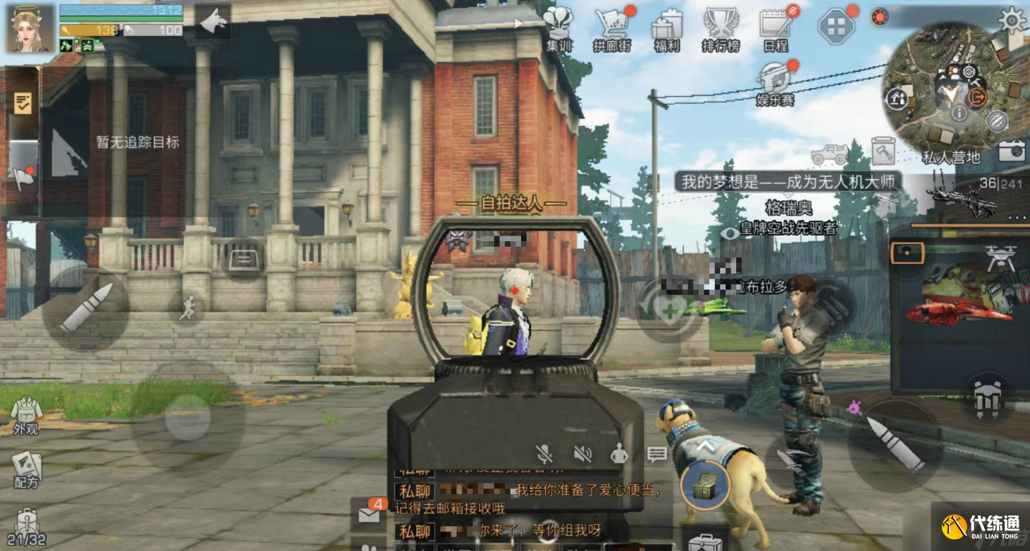 明日之后免爆和护甲选什么