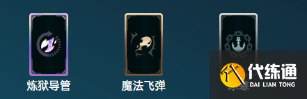 《英雄联盟》海克斯大乱斗火男符文攻略