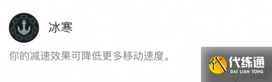 《英雄联盟》海克斯大乱斗火男符文攻略