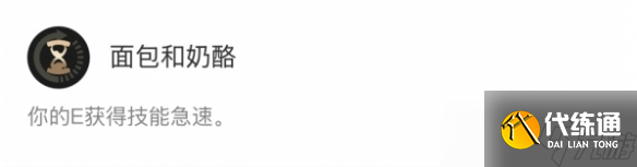 《英雄联盟》海克斯大乱斗火男符文攻略