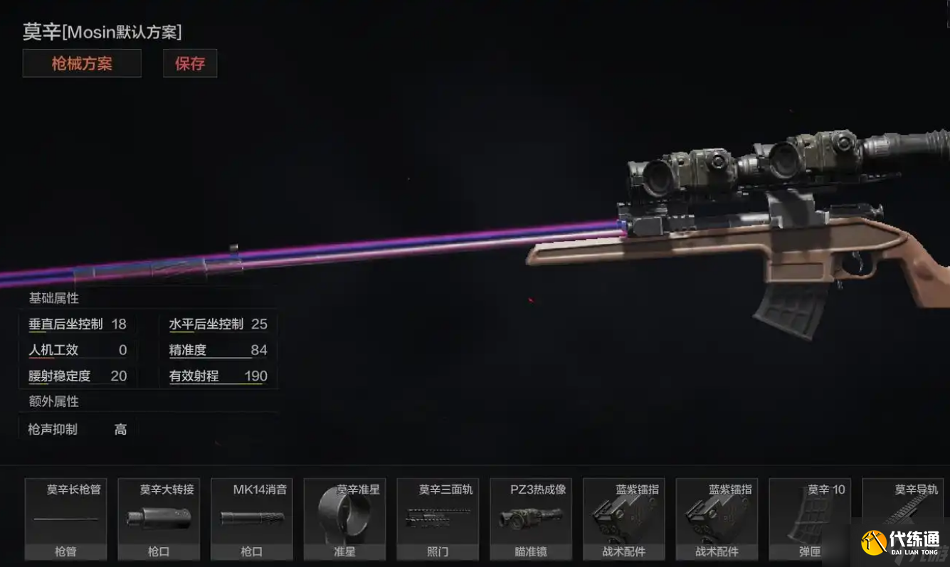 暗区突围栓动狙击枪哪个好