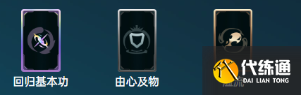 《英雄联盟》海克斯大乱斗瑞兹符文攻略