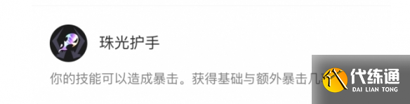 《英雄联盟》海克斯大乱斗瑞兹符文攻略