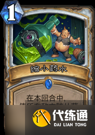 炉石传说极巴牧卡组深度解析：核心机制与实战攻略