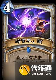 炉石传说极巴牧卡组深度解析：核心机制与实战攻略