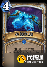 炉石传说极巴牧卡组深度解析：核心机制与实战攻略