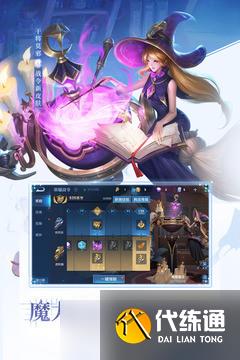 王者榮耀強勢打野英雄_王者榮耀上分打野英雄推薦