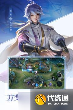 王者榮耀強勢打野英雄_王者榮耀上分打野英雄推薦