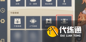 原神千星奇域存檔導(dǎo)入和導(dǎo)出教程1