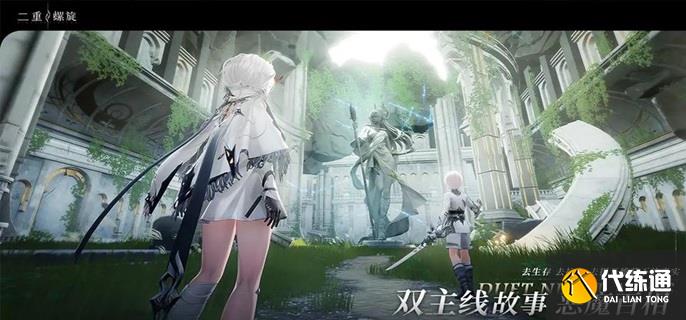 二重螺旋武器圖紙怎么獲得 二重螺旋武器圖紙怎么獲得