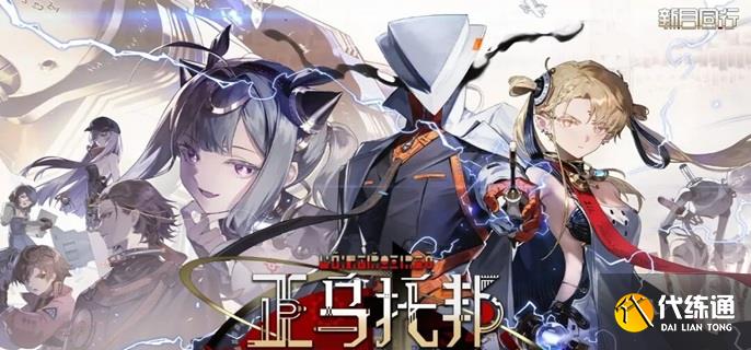 新月同行1周年庆典有哪些福利