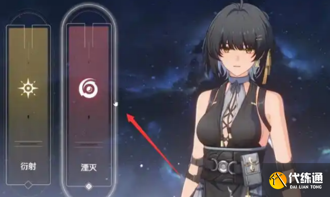 鸣潮湮灭漂泊者解锁方法2