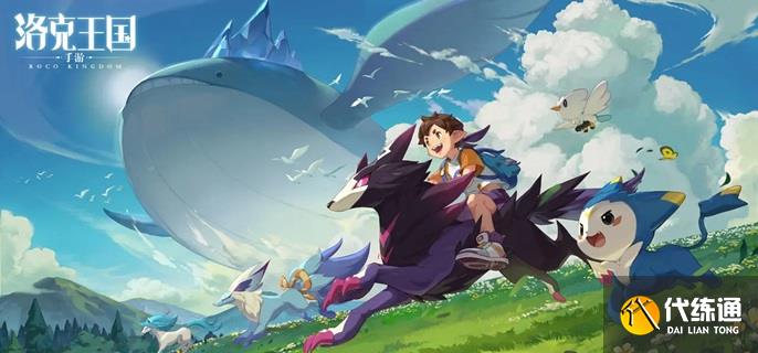 洛克王國世界哭哭菇怎么抓