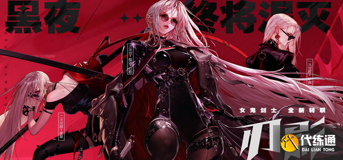 dnf手游刃影技能怎么加点