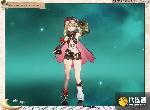 原神雅珂達技能是什么