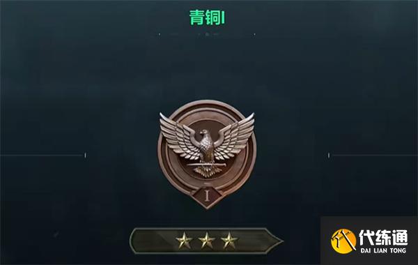 三角洲行動(dòng)隱藏分怎么查看