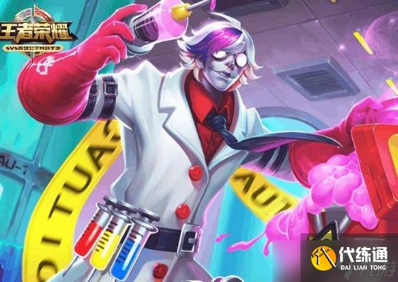 王者榮耀S10賽季最強英雄盤點 S10上分英雄