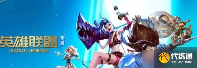 英雄联盟手游阿狸天赋