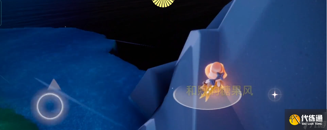 光遇新手暴风眼怎么遁地