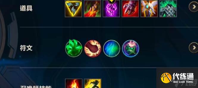 英雄联盟手游剑姬出装玩法