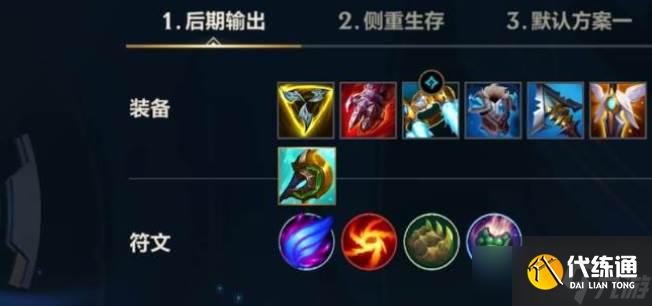 英雄联盟手游蛮王打狗头