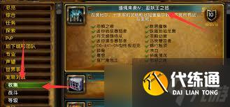 魔兽世界沸血毒药有什么用