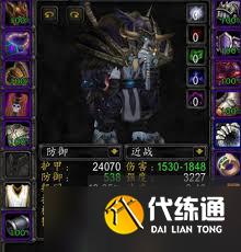 魔兽世界沸血毒药有什么用